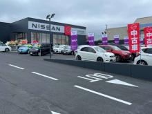 茨城日産自動車 U-Cars日立金沢店