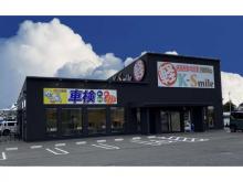 軽自動車専門店ケイスマイル鳥取店