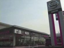 福島日産自動車 福島太平寺店