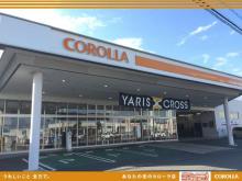 トヨタカローラ栃木 宇都宮細谷店