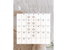 日産プリンス山口販売 下松店