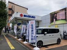 高野山スズキ 山口営業所