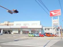 高知ダイハツ販売(株) 中村店