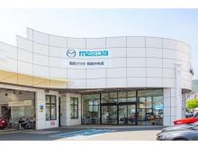 (株)関西マツダ 箕面中央店