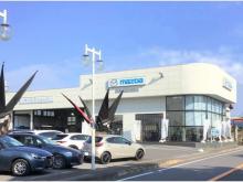 千葉マツダ 誉田店