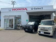 ホンダカーズ宮城中央 U-Select長町