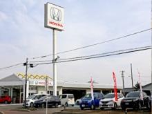 Honda Cars 秋田 本荘中央店