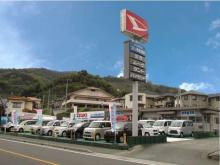 エヒメ鈑金自動車有限会社