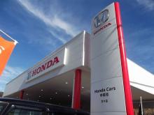 Honda Cars 中央高知 万々店(認定中古車取扱店)