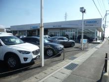 (株)福島マツダ 日和田店