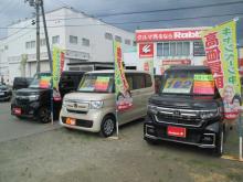 ラビット青森西バイパス店