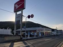 香川ダイハツモータース 坂出店