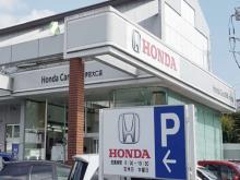 (株)ホンダカーズ静岡 伊豆大仁店