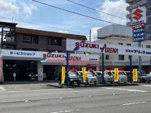 スズキアリーナ三島中央