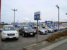 スバル東北株式会社 カースポット青森石江