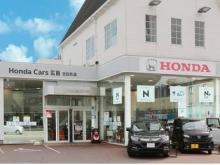 ホンダカーズ広島 廿日市店(認定中古車取扱店)