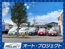 オート・プロジェクト