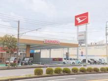 ダイハツ沼津販売株式会社 富士店