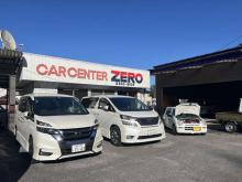 カーセンターZERO