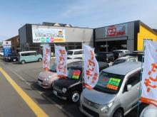 まちのくるまやさん