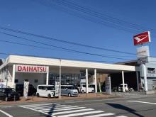 徳島ダイハツモータース 鳴門店