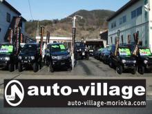 オートビレッジ