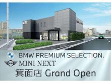 Hanshin BMW MINI NEXT箕面