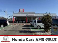 ホンダカーズ松本南 伊那北店