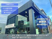 Willplus BMW MINI NEXT 小倉