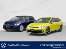 フォルクスワーゲン北九州 認定中古車センター