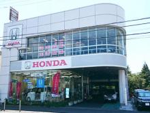 ホンダカーズ西千葉 市川西(認定中古車取扱店)