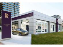 ロールス・ロイス・モーター・カーズ横浜