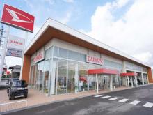 佐賀ダイハツ販売 吉野ヶ里店