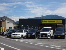 ガレージ インスペクション