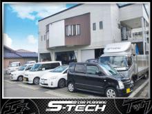 カープランニング エス・テック