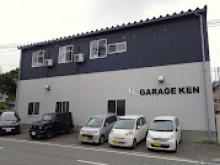 (株)ガレージKEN