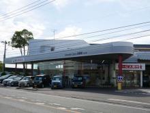 ホンダカーズ倉敷東 中庄店(認定中古車取扱店)