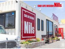 カーライフデザイン ニルス
