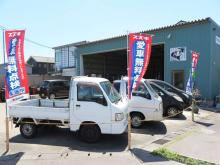 竹内自動車商会