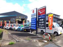 難波モータース