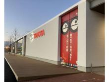 トヨタカローラ三重(株) トヨタカローラ三重 松阪店