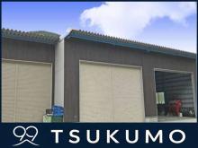 九十九株式会社