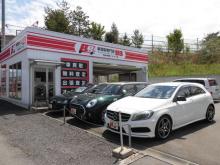 車買取専門店BB 信州中野インター店