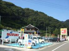 株式会社田中モータース