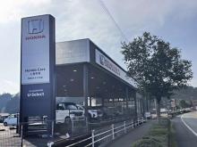 Honda Cars 人吉中央 矢黒バイパス店