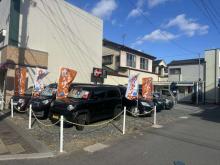 カーライフサポートGEAR