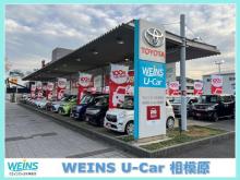 ウエインズトヨタ神奈川 WEINS U-Car 相模原