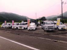 岡上自動車販売