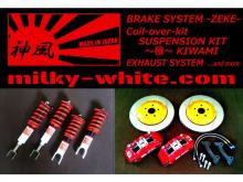 ‐神風‐Milky White