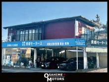 長姫モータース